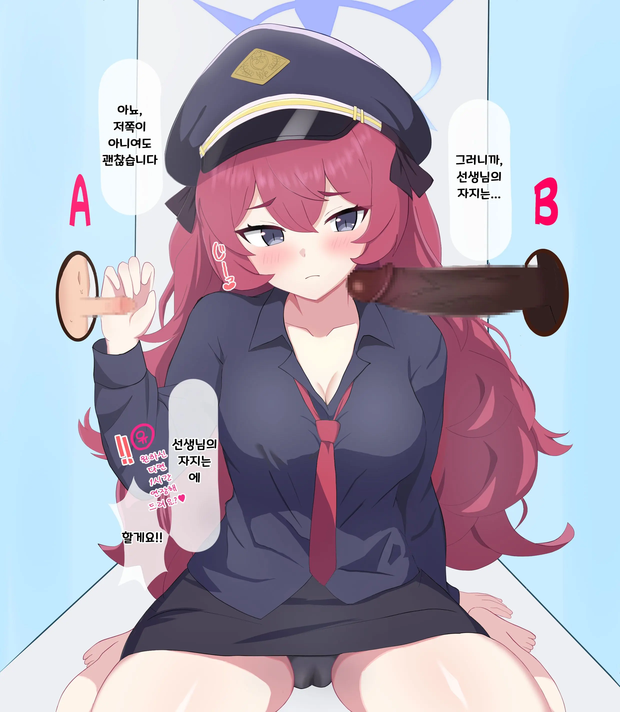 Chinpo Ate Game De Kokujin Chinpo Ni Netorareru Iroha | 자지 맞추기 게임으로 흑인 자지에 네토라레 당하는 이로하